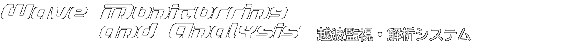 �z�g�Ď��E��̓V�X�e��